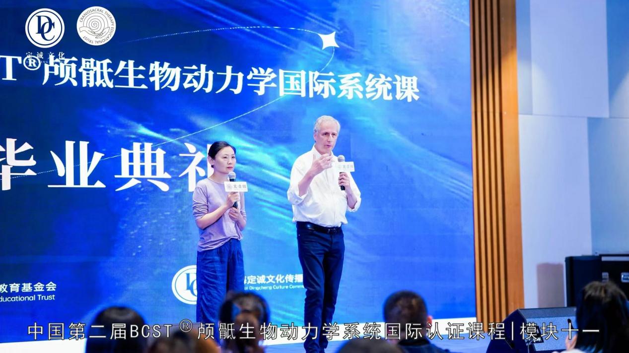 导师在毕业晚宴上致辞