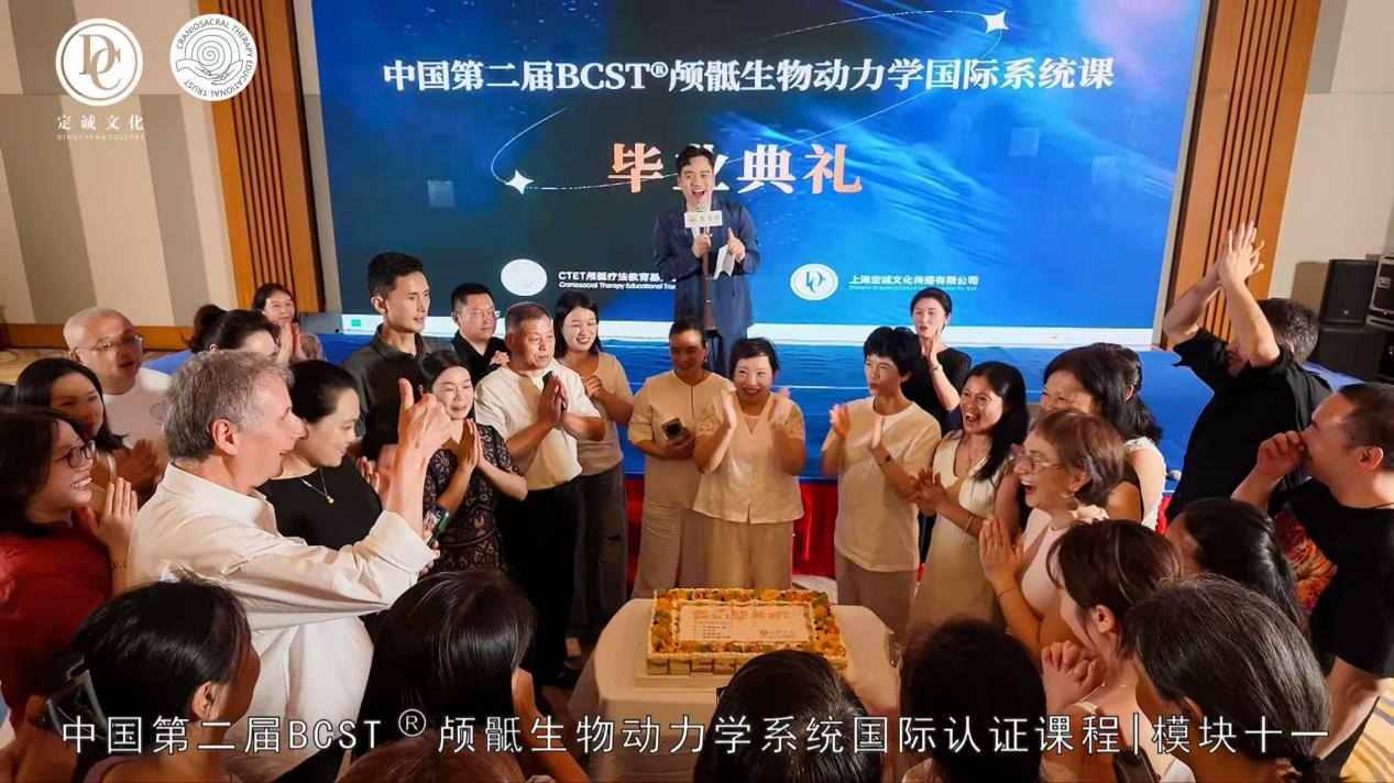 毕业蛋糕仪式